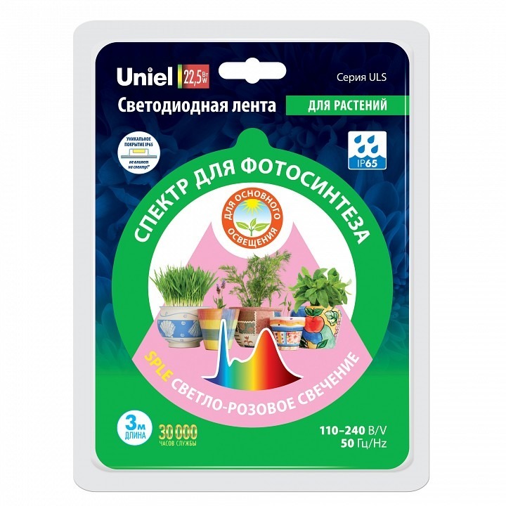 Фото Комплект с лентой светодиодной для растений Uniel ULS UL-00008924 UL_UL-00008924 - интернет-магазин МегаТерем в Москве