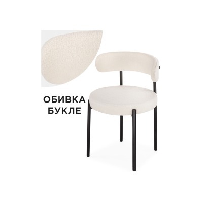 Стул Rudi WO_15602