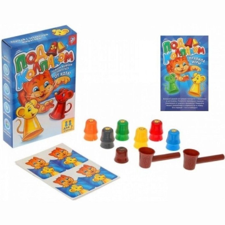 Игра колпачок. Настольная игра "под колпаком" (1660718). Настольная игра Лас Играс Kids под колпаком. Игра колпачки. Настольная игра на реакцию «под колпаком».