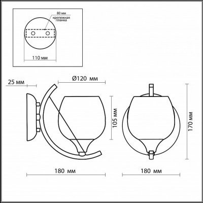 Бра Odeon Light Mosaic 2095/1W