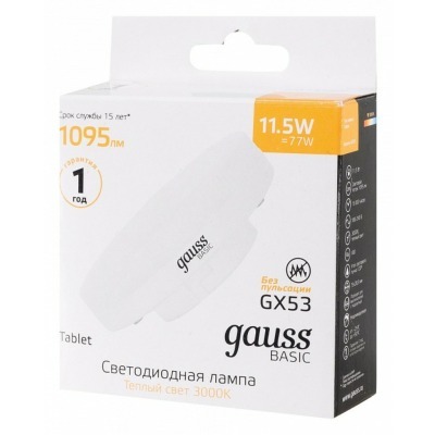 Лампа светодиодная Gauss Basic GX53 11.5Вт 3000K 20849112 GA_20849112