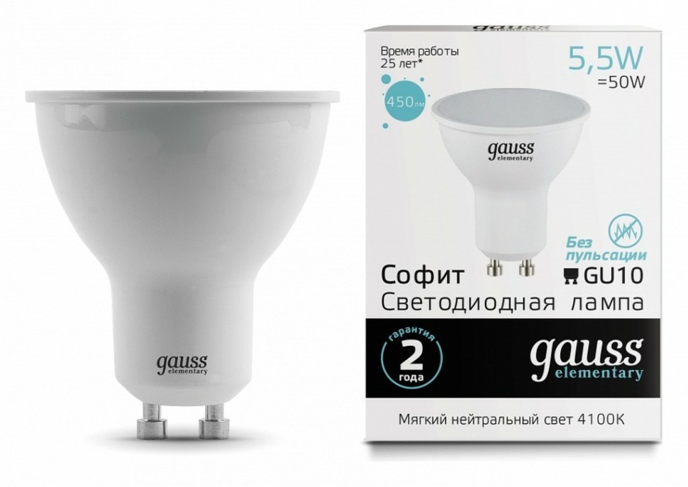 Фото Лампа светодиодная Gauss Софит GU10 5.5Вт 4100K 13626 GA_13626 - интернет-магазин МегаТерем в Москве