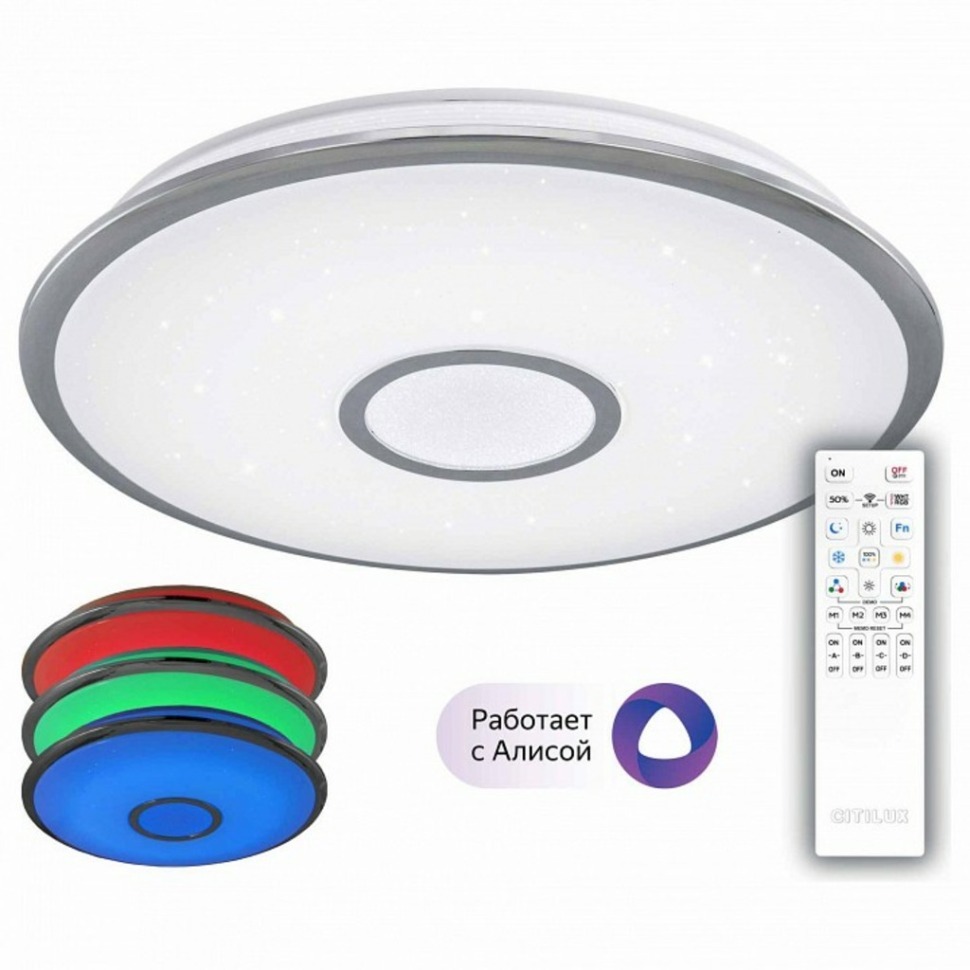 Фото Накладной светильник Citilux Смарт CL703A60G - интернет-магазин МегаТерем в Москве