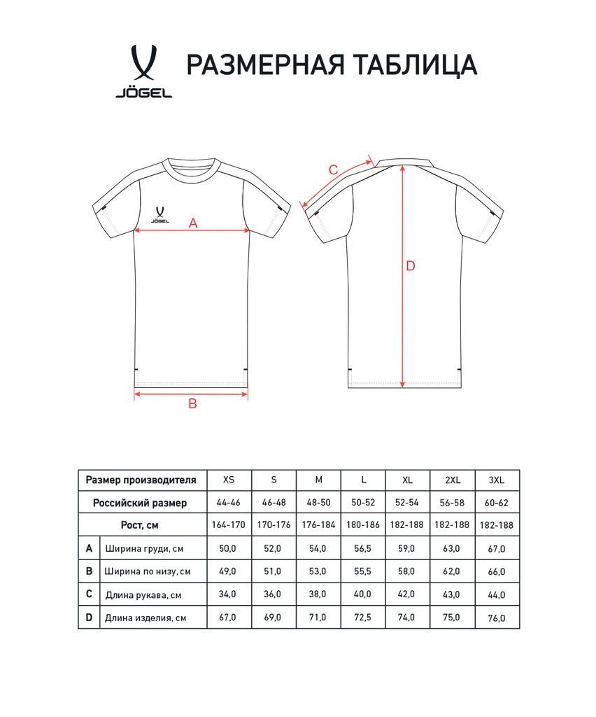 Фото Футболка тренировочная JÖGEL PREMIER PerFormDRY Training Poly Tee, серый (2122394) - интернет-магазин МегаТерем в Москве