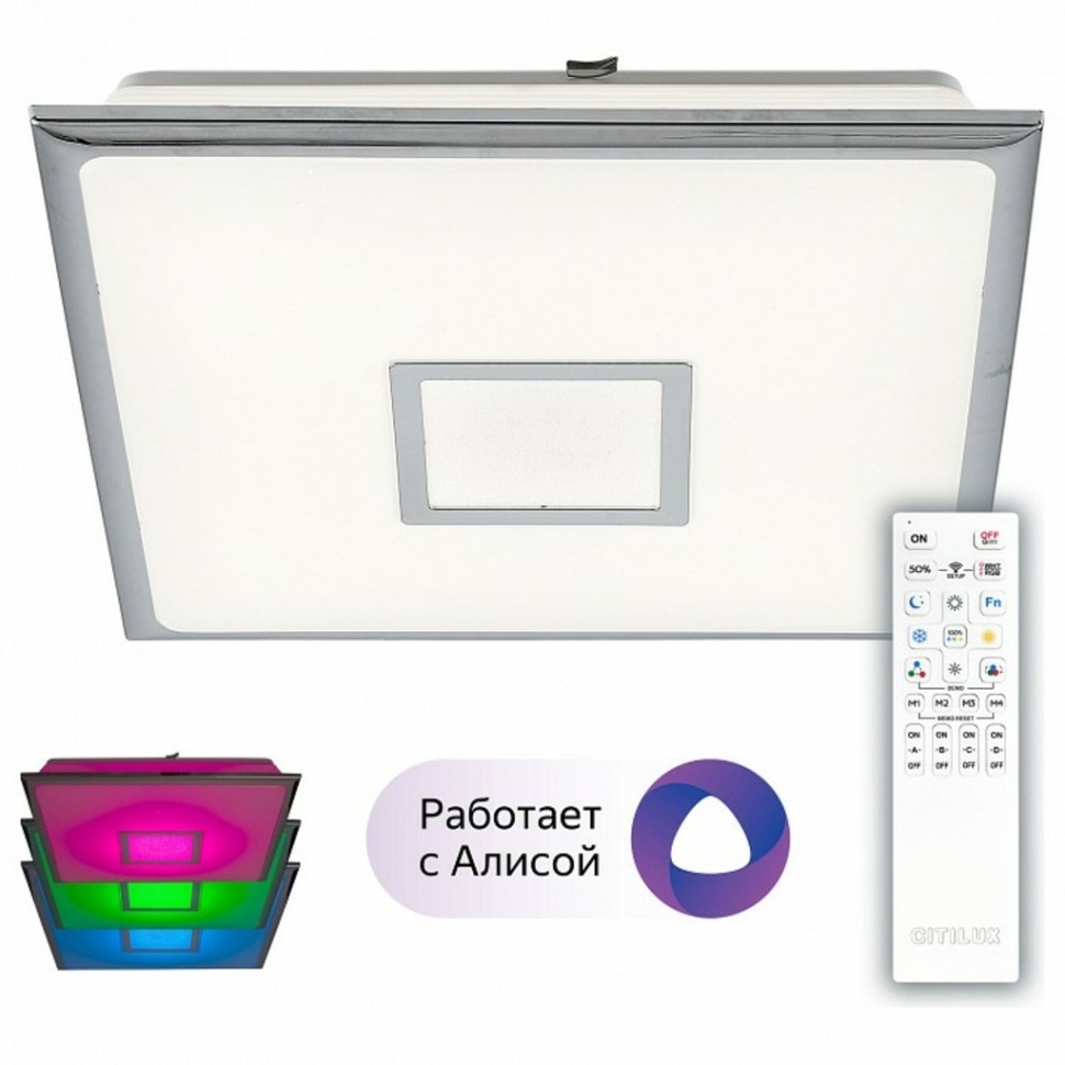 Фото Накладной светильник Citilux Старлайт Смарт CL703AK50G - интернет-магазин МегаТерем в Москве