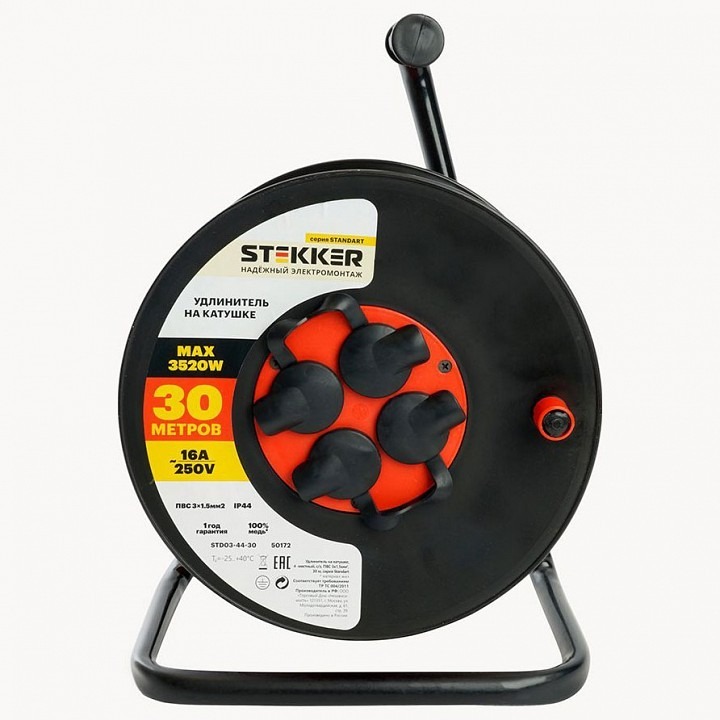 Фото Удлинитель Stekker Standart 50172 FE_50172 - интернет-магазин МегаТерем в Москве