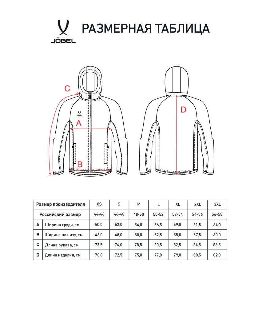 Фото Худи на молнии JOGEL ESSENTIAL Athlete Hooded FZ Jacket, темно-синий (2130811) - интернет-магазин МегаТерем в Москве