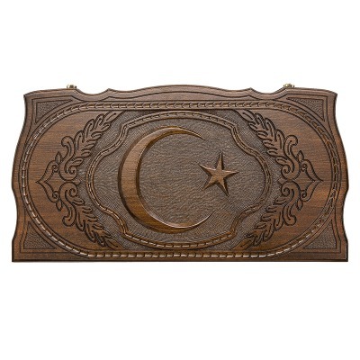 Нарды резные  Мусульманский...