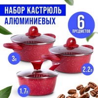 Набор кастрюль с крышками с антипригарным покрытием MAYER BOCH (28345-28344-28346Н)