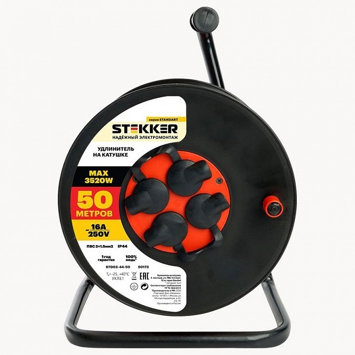 Фото Удлинитель Stekker Standart 50173 FE_50173 - интернет-магазин МегаТерем в Москве