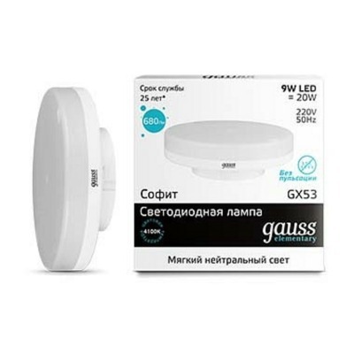 Лампа светодиодная Gauss 838 GX53 9Вт 4100K 83829 GA_83829