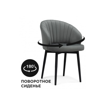 Стул Бэнбу WO_586772