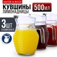 Набор кувшинов 3 шт 500 мл LORAINE (31035-Н1)