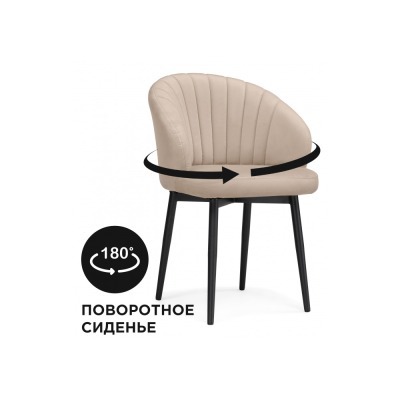 Стул Бэнбу WO_586773