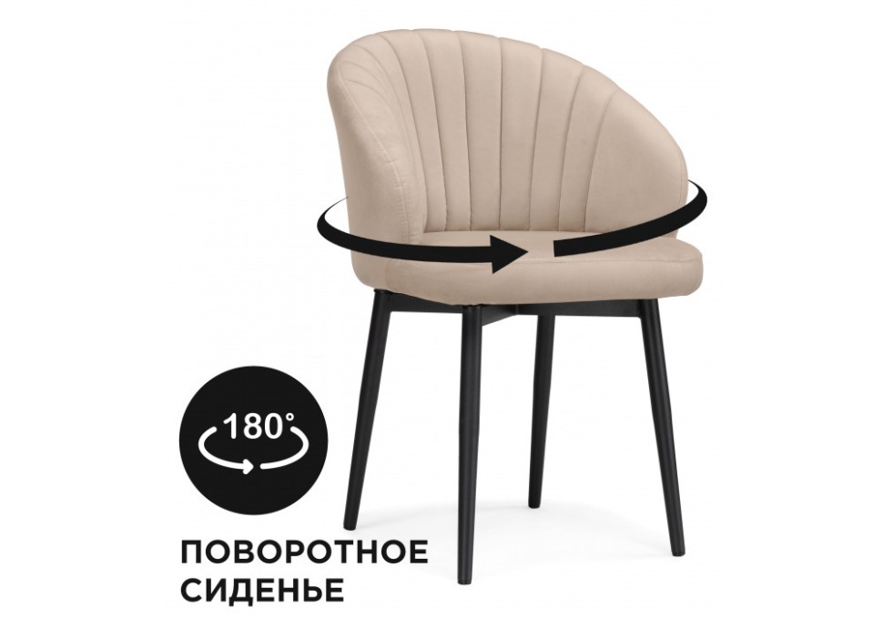 Фото Стул Бэнбу WO_586773 - интернет-магазин МегаТерем в Москве