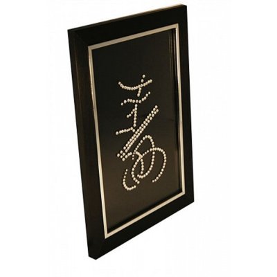 Картина Иероглиф Долголетие...