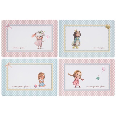 Набор подстановочных салфет...