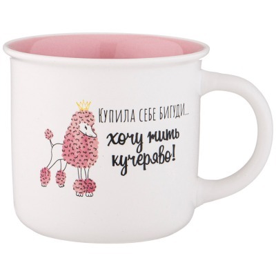 Кружка lefard позитив 355мл...