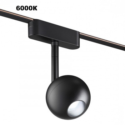 Светильник на штанге Novotech Shino 359471 NV_359471