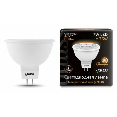 Лампа светодиодная Gauss  G...