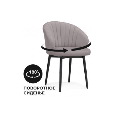 Стул Бэнбу WO_586774