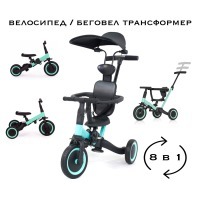 Детский беговел-велосипед 8в1 с крышей и ручкой, зеленый (TR008C-CYAN)