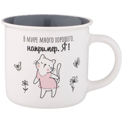 Кружка lefard позитив 355мл...