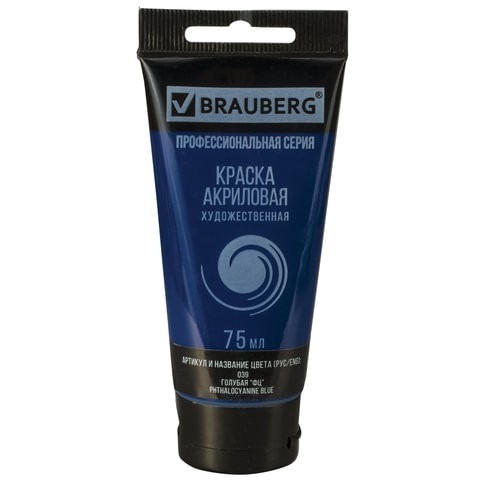 Фото Краска акриловая художественная туба 75 мл голубая ФЦ 191096 (5) (85274) - интернет-магазин МегаТерем в Москве