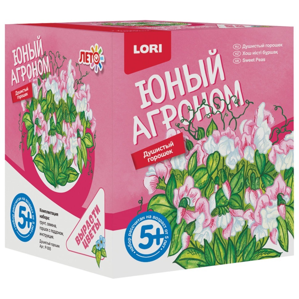 Юный агроном картинки