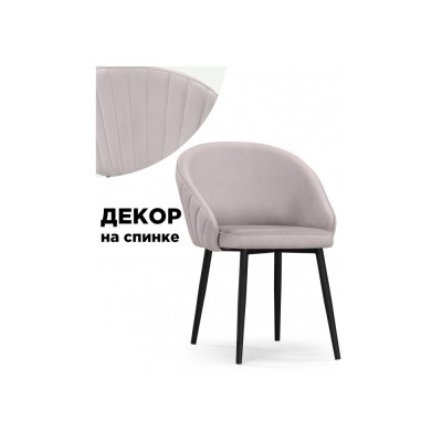 Стул Сутгайн WO_586769