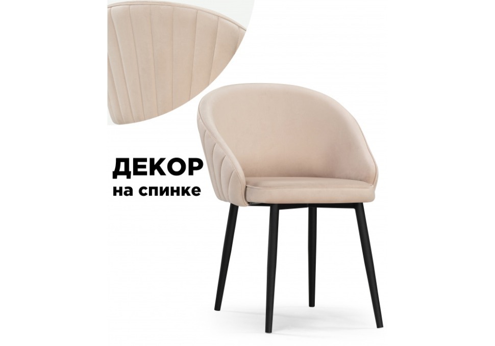 Фото Стул Сутгайн WO_586768 - интернет-магазин МегаТерем в Москве