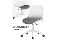 Кресло компьютерное Zarius WO_15612