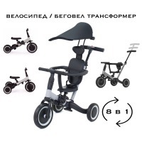 Детский беговел-велосипед 8в1 с крышей и ручкой, серый (TR008C-GREY)