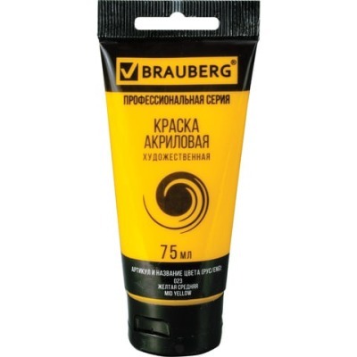 Краска акриловая художестве...