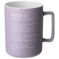 Кружка lefard "жена" 400 мл (260-1087) 