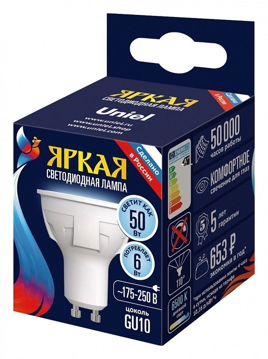 Фото Лампа светодиодная Uniel яркая GU10 6Вт 6500K UL-00011020 UL_UL-00011020 - интернет-магазин МегаТерем в Москве