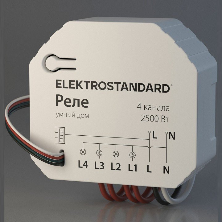 Фото Конвертер Wi-Fi для смартфонов и планшетов Elektrostandard 76005 a059230 ELK_a059230 - интернет-магазин МегаТерем в Москве