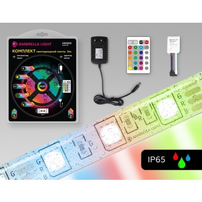 Комплект с лентой светодиод...
