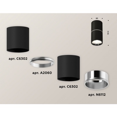 Накладной светильник Ambrella Light XS XS6302081 AMBR_XS6302081