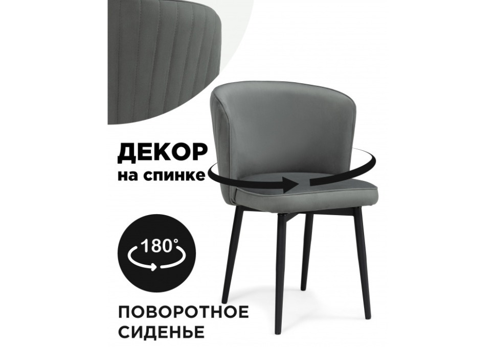 Фото Стул Фрибур WO_586770 - интернет-магазин МегаТерем в Москве