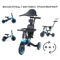 Детский беговел-велосипед 8в1 с крышей и ручкой, синий (TR008C-BLUE)