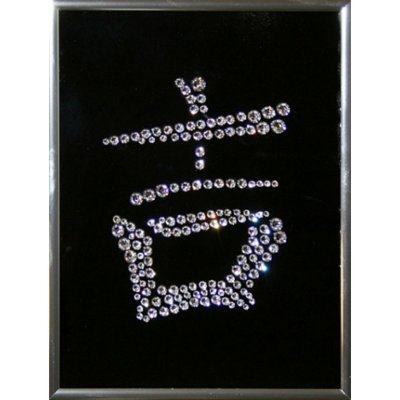 Картина Иероглиф Удача с кристаллами Swarovski (1521)