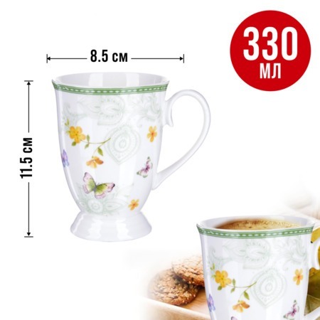 Фото Набор кружек из 4 штук 300 мл LORAINE (27880-Н1) - интернет-магазин МегаТерем в Москве