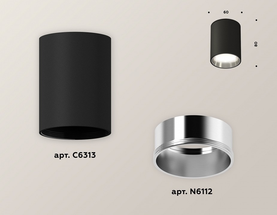 Фото Накладной светильник Ambrella Light XS XS6313022 AMBR_XS6313022 - интернет-магазин МегаТерем в Москве