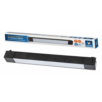 Встраиваемый светильник Vol...