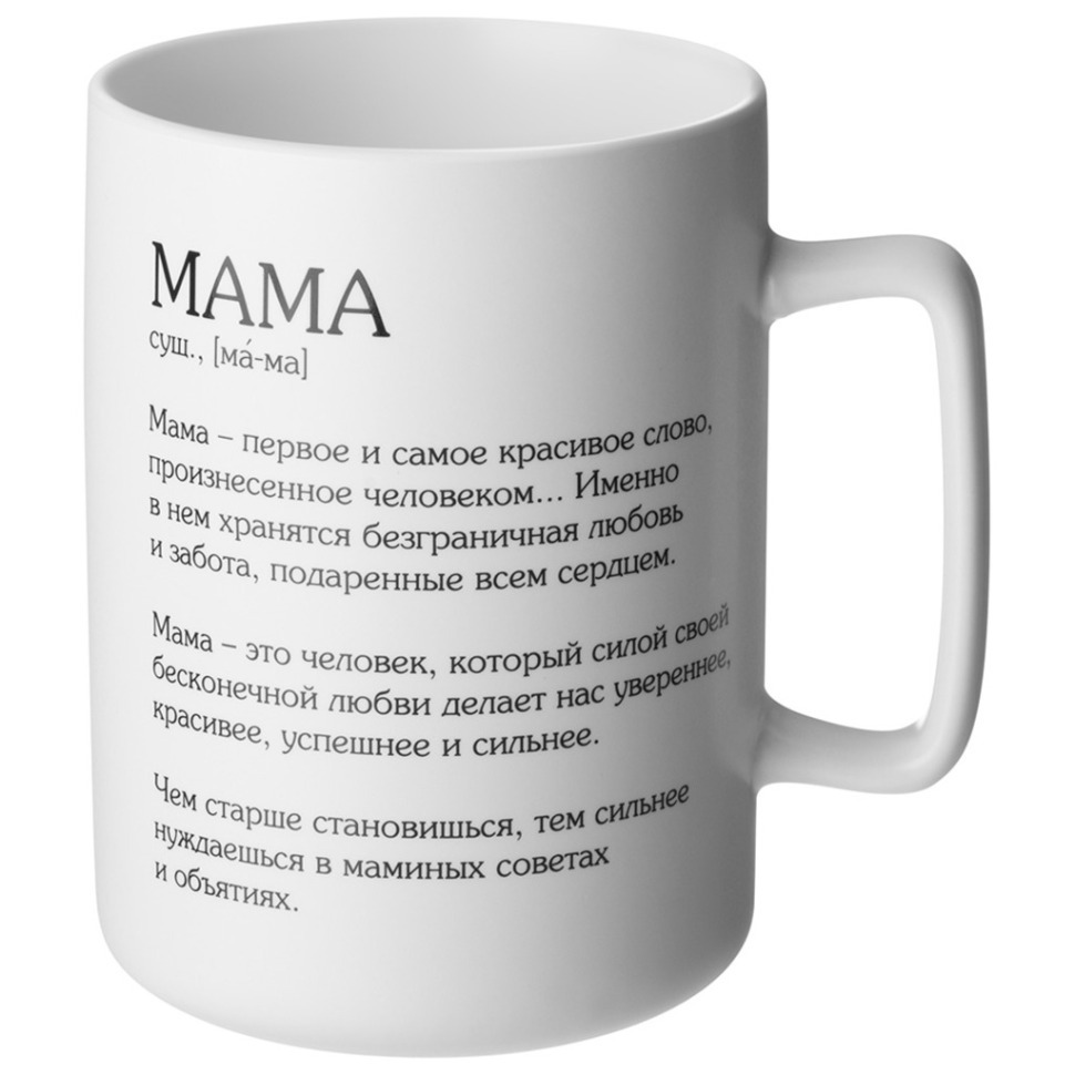 Фото Кружка lefard мама 400 мл (260-1092)  - интернет-магазин МегаТерем в Москве
