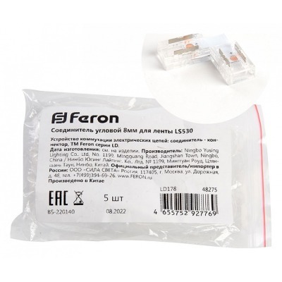 Соединитель лент угловой же...