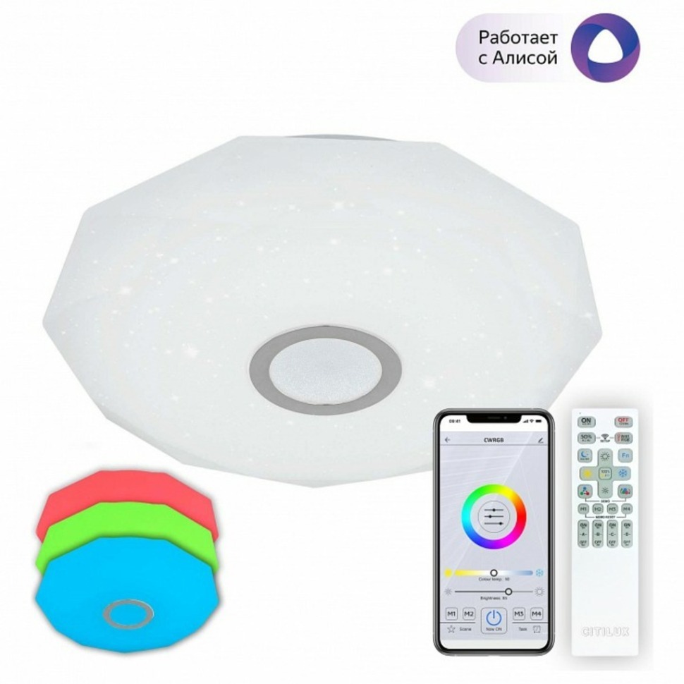 Фото Накладной светильник Citilux Диамант CL713A40G - интернет-магазин МегаТерем в Москве