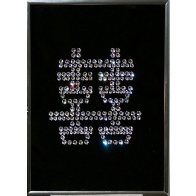 Картина Иероглиф Двойное счастье с кристаллами Swarovski (1527)