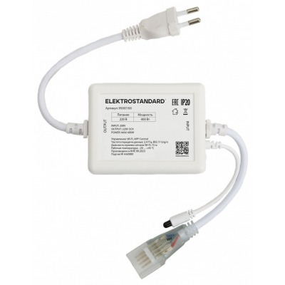 Контроллер-выключатель Wi-F...